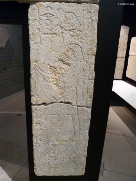 badischeslandesmuseum027.jpg