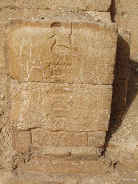 giza048.jpg