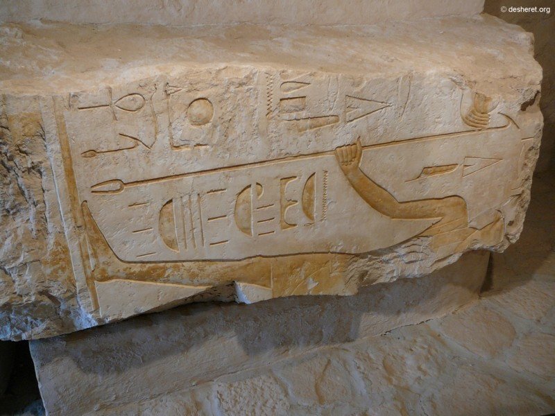 merenptah47.jpg