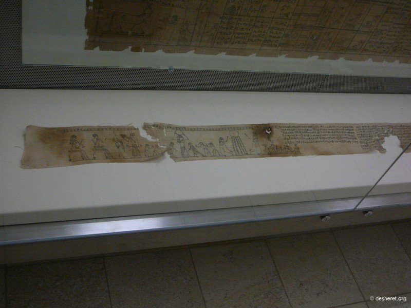 papyrusmuseum02.jpg