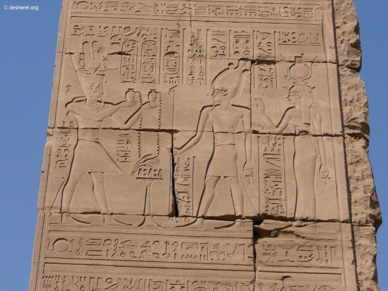 ptah14.jpg