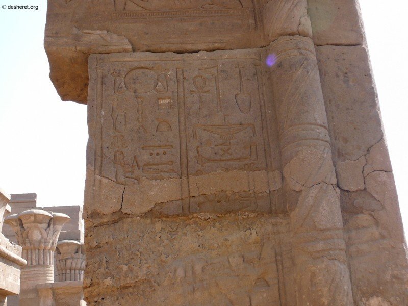 ptah20.jpg