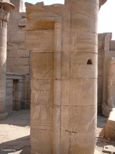 ptah27.jpg