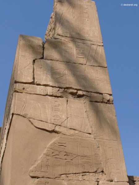 ptah32.jpg