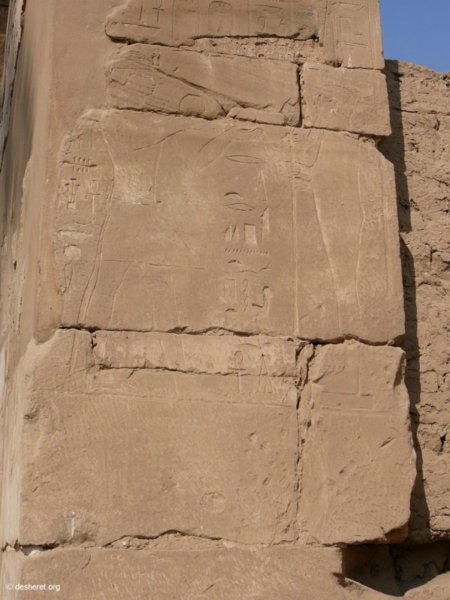 ptah33.jpg