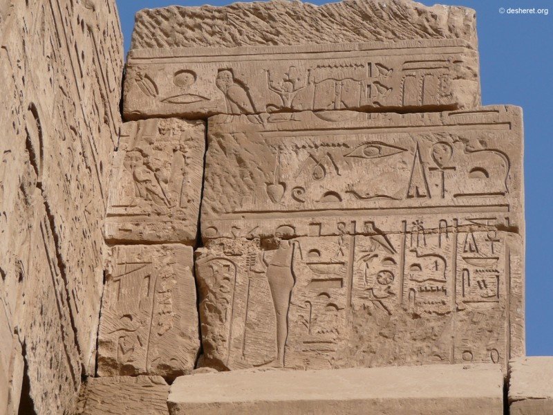 ptah52.jpg