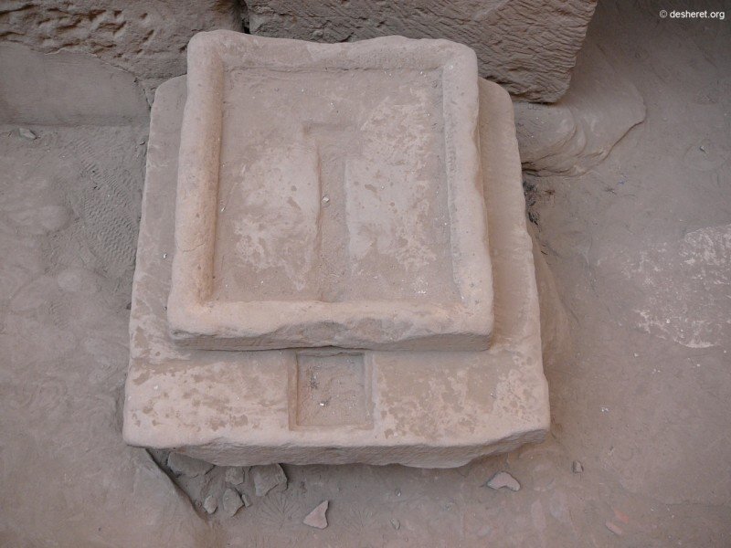 ptah67.jpg