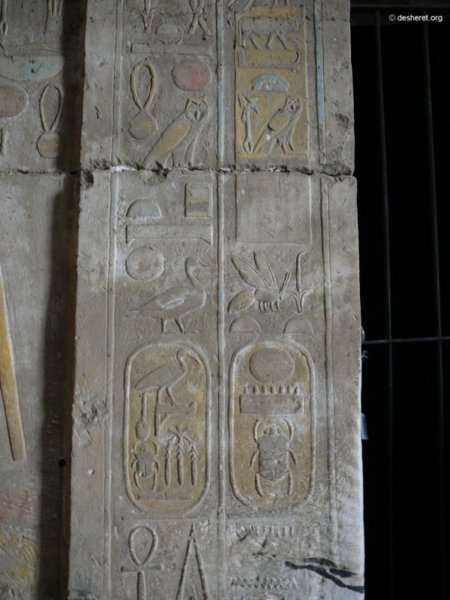 ptah79.jpg