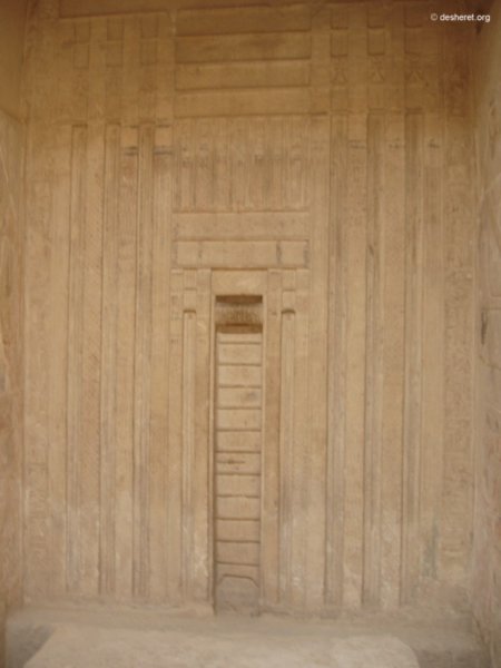 kagemni04.jpg