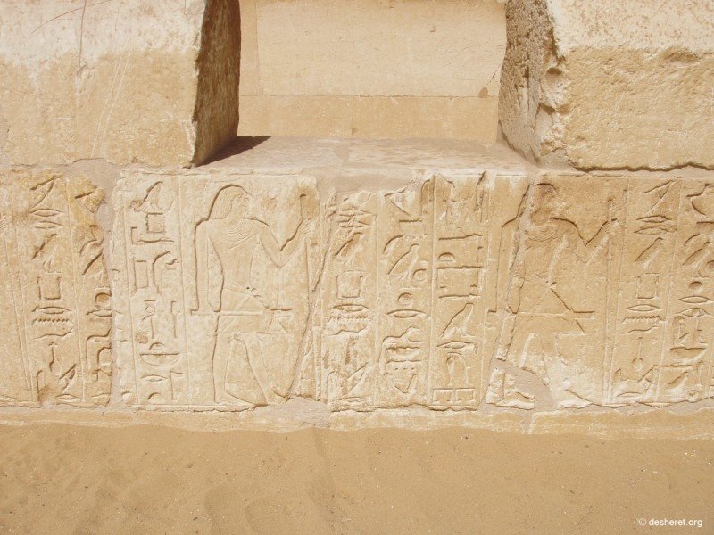 mereruka03.jpg