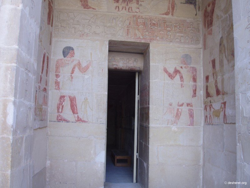 niankhkhnumandknumhotep2.jpg