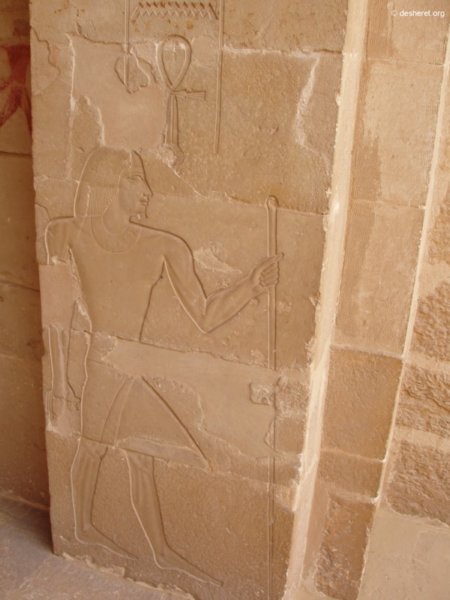 niankhkhnumandknumhotep3.jpg
